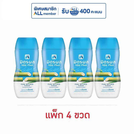 มิตรผล น้ำตาลทรายขวด 220 กรัม (แพ็ก 4 ขวด)