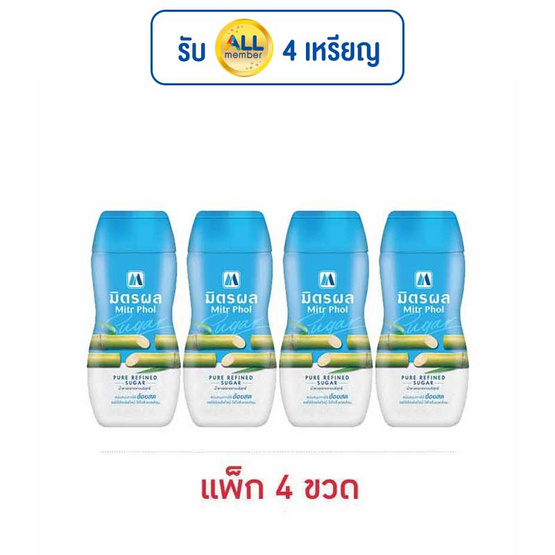 มิตรผล น้ำตาลทรายขวด 220 กรัม (แพ็ก 4 ขวด) มิตรผล น้ำตาลทรายขวด 220 กรัม (แพ็ก 4 ขวด)