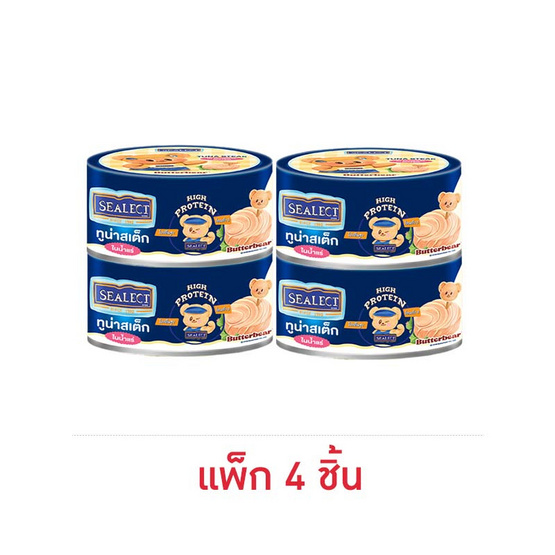 ซีเล็ค ทูน่าสเต็กในน้ำแร่ 165 กรัม (แพ็ก 4 ชิ้น)