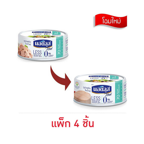 นอติลุสไลท์ ทูน่าสเต็กในน้ำแร่ 80 กรัม (แพ็ก 4 ชิ้น)