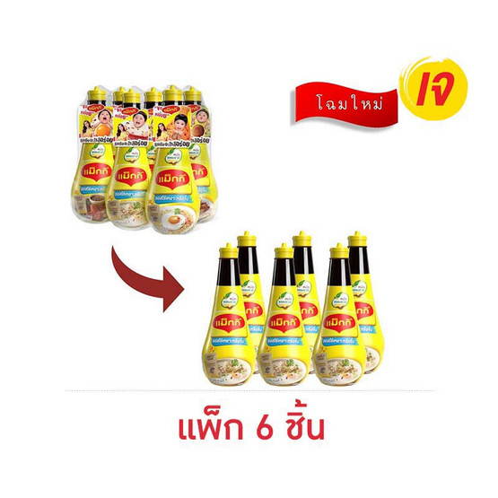แม็กกี้ ซอสปรุงสูตรผัดกลมกล่อม 200 มล. (แพ็ก 6 ชิ้น)
