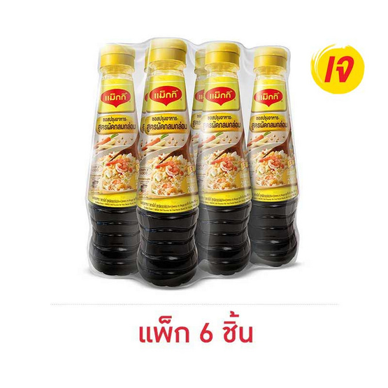 แม็กกี้ ซอสปรุงสูตรผัดกลมกล่อม 200 มล. (แพ็ก 6 ชิ้น)