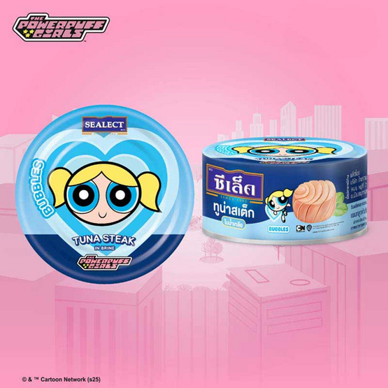 ซีเล็ค ทูน่าสเต็กในน้ำเกลือ 165 กรัม (แพ็ก 4 ชิ้น) ซีเล็ค ทูน่าสเต็กในน้ำเกลือ 165 กรัม (แพ็ก 4 ชิ้น)