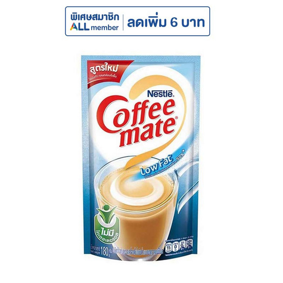 คอฟฟี่เมต ครีมเทียมชนิดผงสูตรไขมันต่ำ แบบถุง 180 กรัม (แพ็ก 6 ถุง) คอฟฟี่เมต ครีมเทียมชนิดผงสูตรไขมันต่ำ แบบถุง 180 กรัม (แพ็ก 6 ถุง)