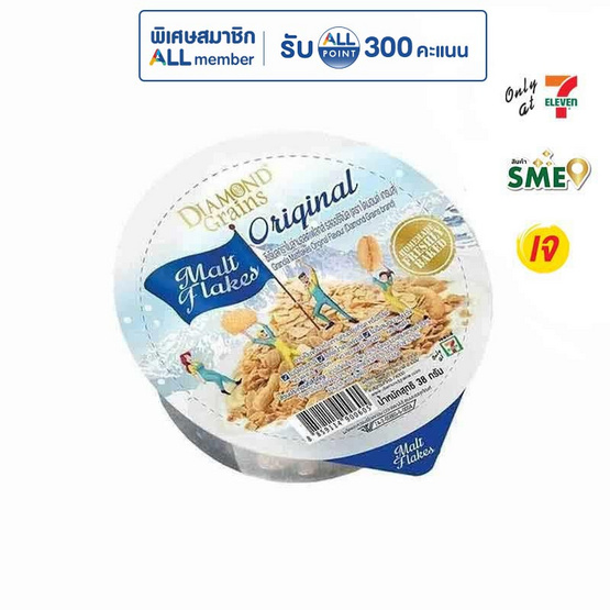 ไดมอนด์เกรนมอลต์เฟลค รสออริจินอล 38 กรัม แพ็ก 6 ชิ้น