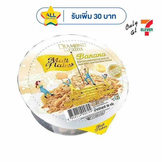 ไดมอนด์เกรนมอลต์เฟลค รสบานาน่า 38 กรัม แพ็ก 6 ชิ้น