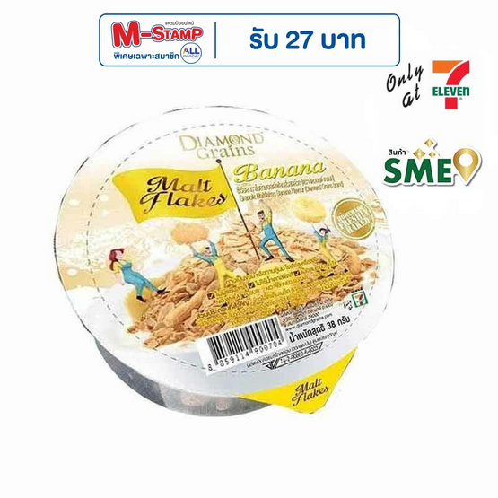 ไดมอนด์เกรนมอลต์เฟลค รสบานาน่า 38 กรัม แพ็ก 6 ชิ้น