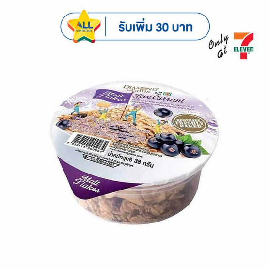 ไดมอนด์เกรนมอลต์เฟลค รสเคอแรนท์ 38 กรัม แพ็ก 6 ชิ้น