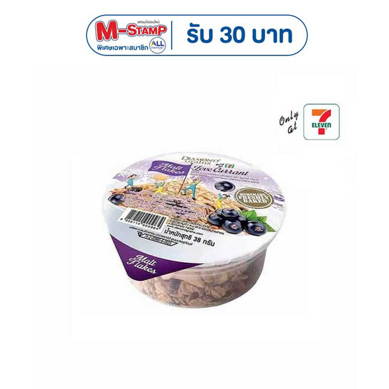 ไดมอนด์เกรนมอลต์เฟลค รสเคอแรนท์ 38 กรัม แพ็ก 6 ชิ้น