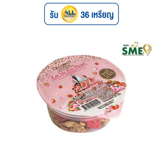 ไดมอนด์เกรนมอลต์เฟลค รสสตอเบอร์รี่ โรส 38 กรัม แพ็ก 6 ชิ้น ไดมอนด์เกรนมอลต์เฟลค รสสตอเบอร์รี่ โรส 38 กรัม แพ็ก 6 ชิ้น