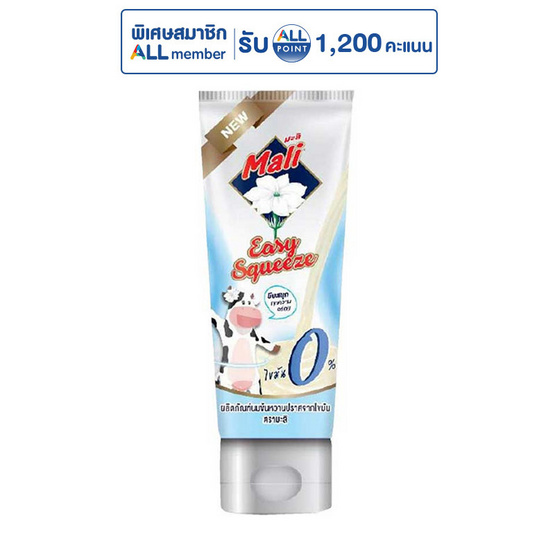 มะลิ นมข้นหวานสูตรไขมัน0%หลอดบีบ 170 กรัม แพ็ก 12 หลอด