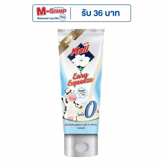 มะลิ นมข้นหวานสูตรไขมัน0%หลอดบีบ 170 กรัม แพ็ก 12 หลอด