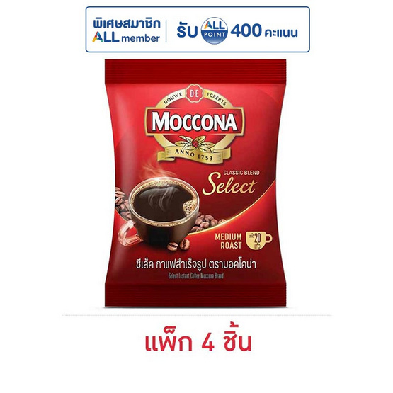 มอคโคน่า ซีเล็ค กาแฟสำเร็จรูป 40 กรัม (แพ็ก 4 ชิ้น)