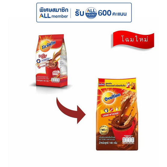 โอวัลติน เครื่องดื่มมอลต์สกัดชนิดผง 140 กรัม (แพ็ก 6 ชิ้น)