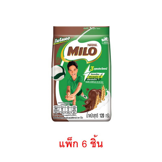 ไมโล แบบถุง 120 กรัม (แพ็ก 6 ชิ้น)