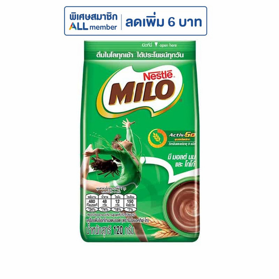 ไมโล แบบถุง 120 กรัม (แพ็ก 6 ชิ้น) ไมโล แบบถุง 120 กรัม (แพ็ก 6 ชิ้น)