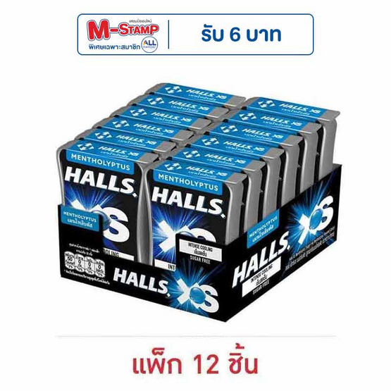 ฮอลล์ เอ็กซ์เอส ลูกอมชูการ์ฟรีรสเมนโทลิปตัส 12 กรัม (แพ็ก 12 ชิ้น)