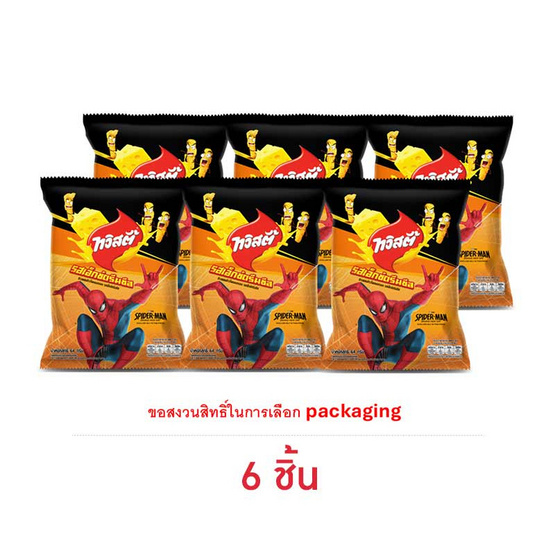 ทวิสตี้ รสเอ็กซ์ตรีมชีส 64 กรัม