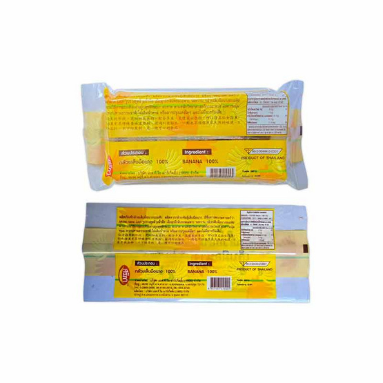 OTOP ศรีภา กล้วยอบเล็บมือนาง 160 กรัม (แพ็ก 3 ชิ้น)