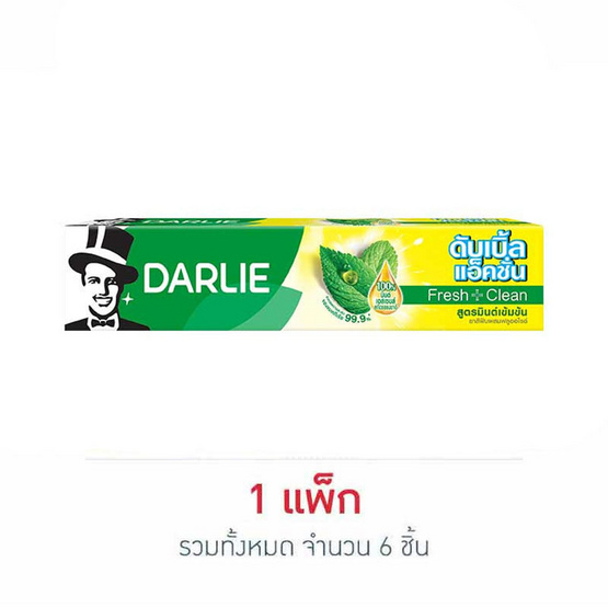 ดาร์ลี่ ยาสีฟันดับเบิ้ลแอคชั่น 140 กรัม (แพ็ก 6 ชิ้น) ดาร์ลี่ ยาสีฟันดับเบิ้ลแอคชั่น 140 กรัม (แพ็ก 6 ชิ้น)