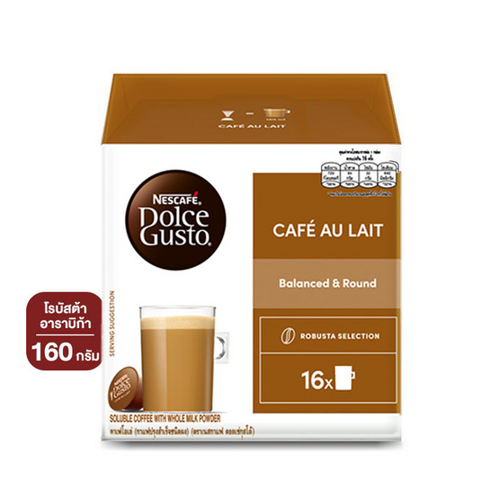 เนสกาแฟ ดอลเช่กุสโต้ คาเฟ่โอเล่ท์ 160 กรัม (กล่อง 16 แคปซูล)