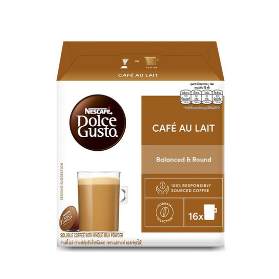 เนสกาแฟ ดอลเช่กุสโต้ คาเฟ่โอเล่ท์ 160 กรัม (กล่อง 16 แคปซูล) เนสกาแฟ ดอลเช่กุสโต้ คาเฟ่โอเล่ท์ 160 กรัม (กล่อง 16 แคปซูล)