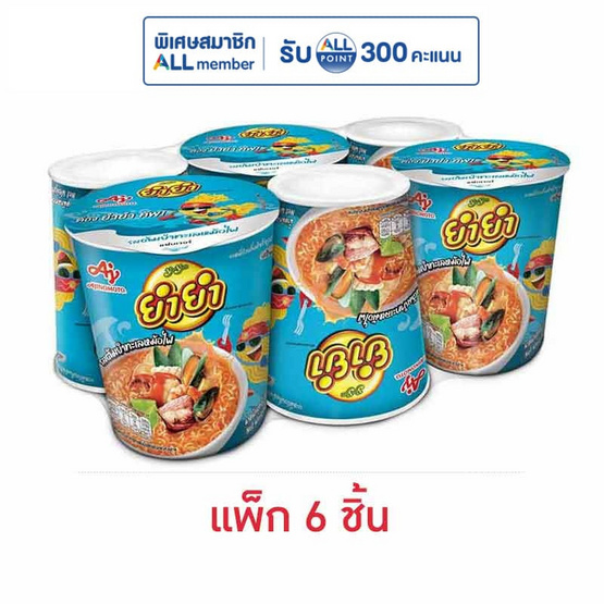 ยำยำคัพเต็มเต็ม รสต้มยำทะเลหม้อไฟ 60 กรัม แพ็ก 6 ชิ้น