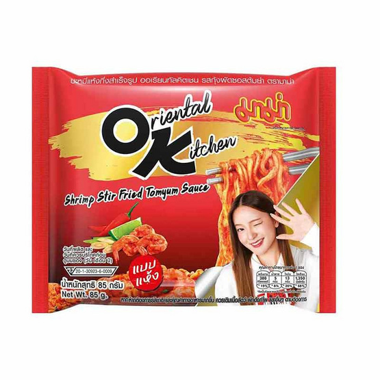 มาม่าออเรียนทัลคิตเชน รสกุ้งผัดซอสต้มยำ 85 กรัม (แพ็ก 4 ซอง) มาม่าออเรียนทัลคิตเชน รสกุ้งผัดซอสต้มยำ 85 กรัม (แพ็ก 4 ซอง)