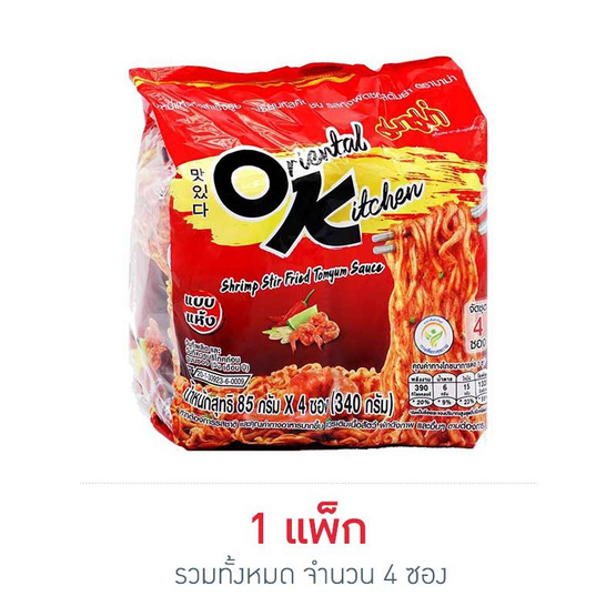 มาม่าออเรียนทัลคิตเชน รสกุ้งผัดซอสต้มยำ 85 กรัม (แพ็ก 4 ซอง) มาม่าออเรียนทัลคิตเชน รสกุ้งผัดซอสต้มยำ 85 กรัม (แพ็ก 4 ซอง)