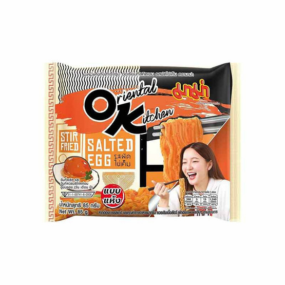 มาม่าออเรียนทัลคิตเชน รสผัดไข่เค็ม 85 กรัม (แพ็ก 4 ซอง)