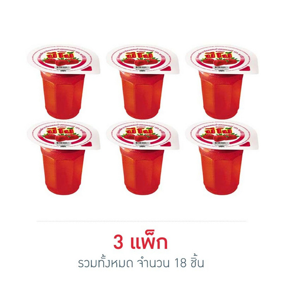 ปีโป้ เยลลี่รสสตรอเบอร์รี่ แบบถ้วย 135 กรัม (แพ็ก 6 ถ้วย)