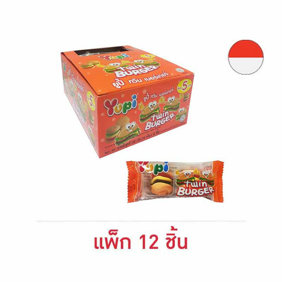 ยูปี้ กัมมี่ทวินเบอร์เกอร์ 14 กรัม (แพ็ก 12 ชิ้น)