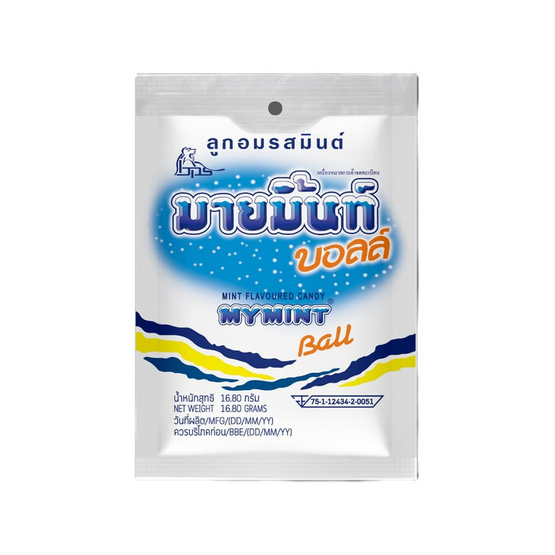 มายมิ้นท์บอลล์ ลูกอมรสมินต์ 16.80 กรัม (แพ็ก 12 ถุง)
