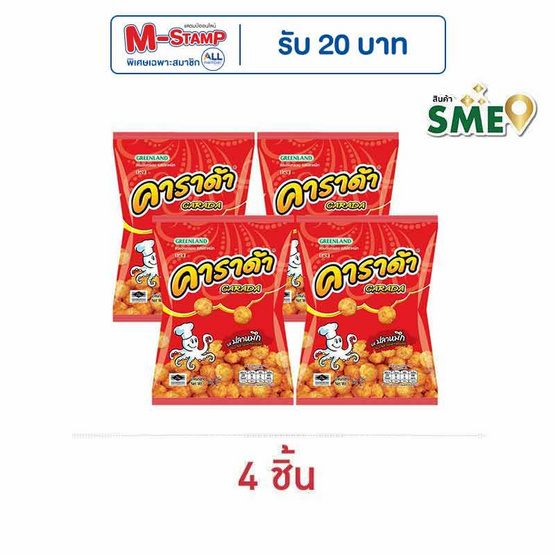 คาราด้า ขนมอบกรอบ รสปลาหมึก 52 กรัม คาราด้า ขนมอบกรอบ รสปลาหมึก 52 กรัม