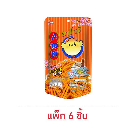 อาโทริ ขาไก่รสต้นตำรับ 25 กรัม (แพ็ก 6 ชิ้น)