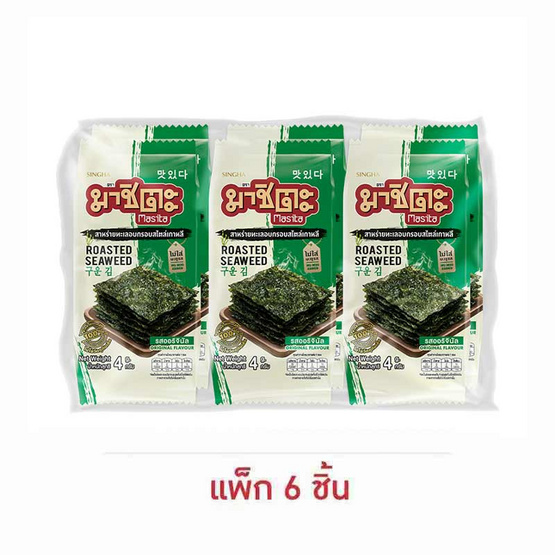 มาชิตะ สาหร่ายอบ รสออริจินัล 4 กรัม (แพ็ก 6 ชิ้น)