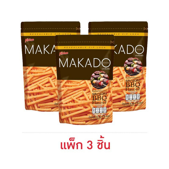 มากาโดะสติ๊ก มันฝรั่งแท่งรสบาร์บีคิว 55 กรัม (แพ็ก 3 ชิ้น)