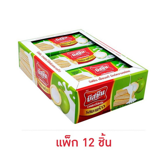 บิสชิน เวเฟอร์ไส้ครีมรสมะพร้าว 29 กรัม (แพ็ก 12 ชิ้น)