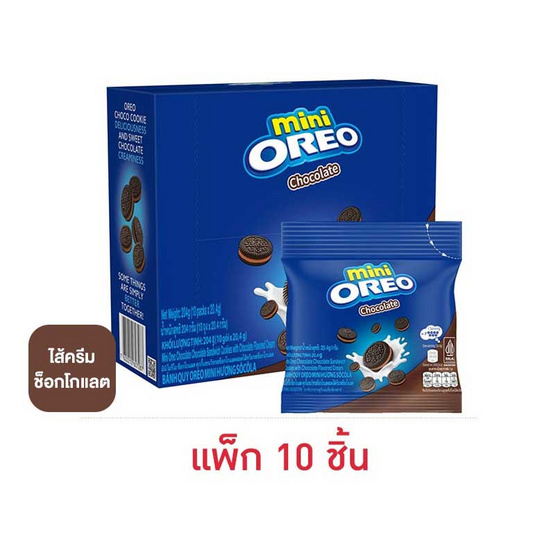 โอรีโอ มินิคุกกี้แซนวิชสอดไส้ครีมช็อกโกแลต 20.4 กรัม (กล่อง 10 ชิ้น)