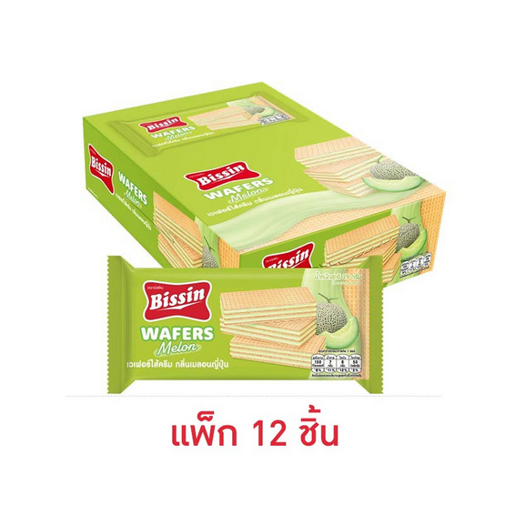 บิสชิน เวเฟอร์ไส้ครีมกลิ่นเมลอนญี่ปุ่น 29 กรัม (แพ็ก 12 ชิ้น)
