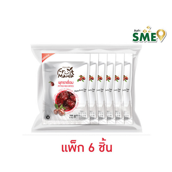 ฟรุตมาเนีย พุทราเชื่อม 60 กรัม (แพ็ก 6 ชิ้น)