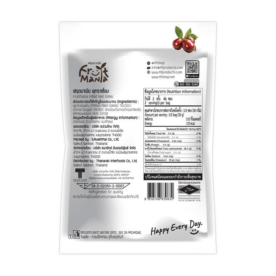 ฟรุตมาเนีย พุทราเชื่อม 60 กรัม (แพ็ก 6 ชิ้น)