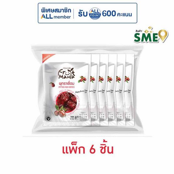 ฟรุตมาเนีย พุทราเชื่อม 60 กรัม (แพ็ก 6 ชิ้น)