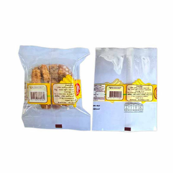 OTOP ศรีภา กล้วยอบเล็บมือนาง 40 กรัม (แพ็ก 6 ชิ้น)