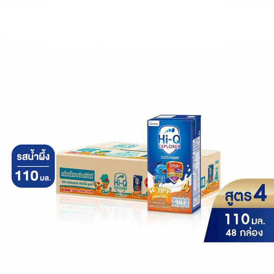 UHT ไฮคิว เอกซ์พลอเรอร์ สูตร4 รสน้ำผึ้ง 110 มล. (ยกลัง 48 กล่อง)
