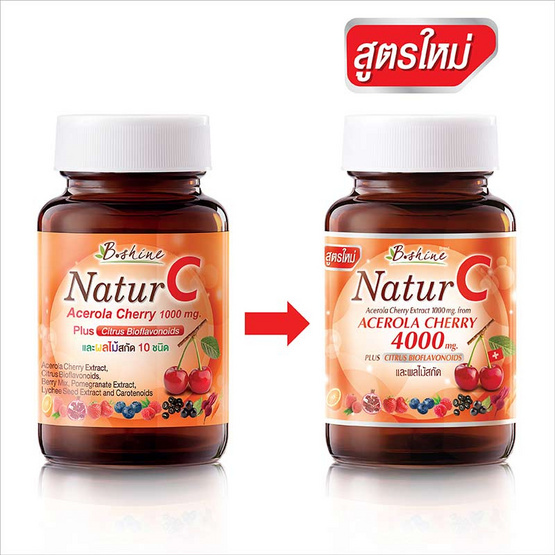 B Shine NaturC บรรจุ 30 เม็ด แถมฟรี 5 เม็ด (ภายในขวด) แพ็คคู่ แถมฟรี 1 ซอง (บรรจุ 6 เม็ด)