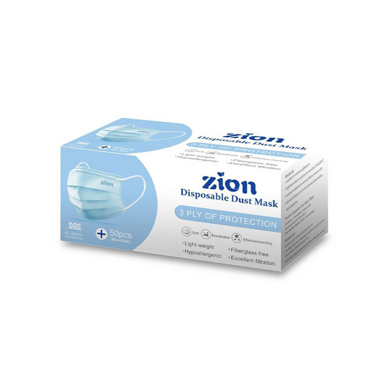 Zion หน้ากากป้องกันฝุ่นละออง สีฟ้า (รองรับPM2.5) (1 กล่อง/50 ชิ้น)