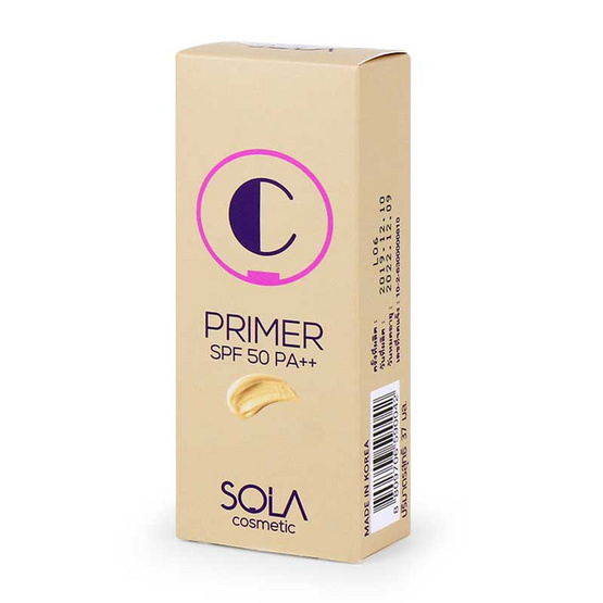 Sola C Primer SPF50 PA++ 37 มล.