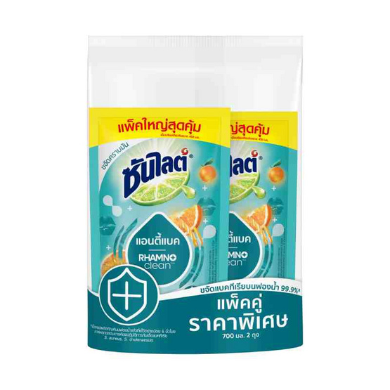 ซันไลต์พลัส แอนตี้แบค 700 มล. แพ็กคู่