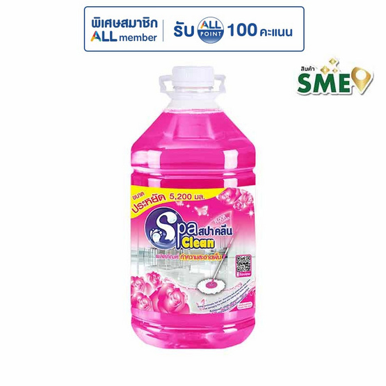 สปาคลีน น้ำยาถูพื้น ชมพู แกลลอน 5200 มล.